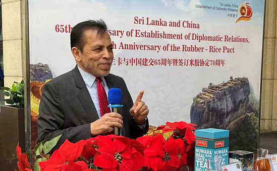 The Sri Lanka Tea Shop and Cultural Centre opened in Beijing