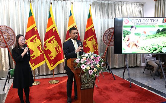 Ceylon Tea/Tourism Networking Session – Sri Lanka Embassy in Beijing-China 29.01.2024