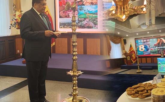 Positioning Ceylon Tea at the 8 Products 8 Themes Expo 2025/Opening Ceremony