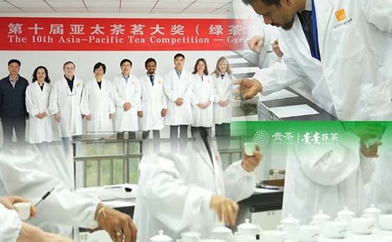 Sri Lanka’s Participation at the 10th Asia-Pacific Tea Competition – August 2025 – China