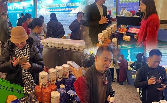 Ceylon Tea Promotion at the 6th Tea House Industry Conference 2025, Beijing-China. 28.12.2025